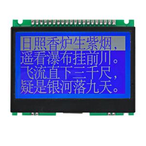 JLX256128G-92002-PN(不带字库）