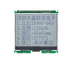 JLX12896G-949-PN（不带字库）