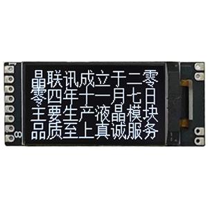 JLX12864OLED-S130-PN(不带字库)