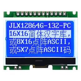 JLX12864G-132-PC（带字库）