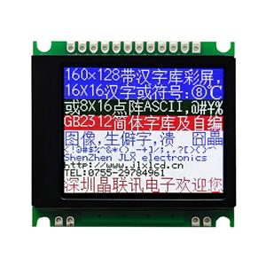 JLX177-050-PC(带字库)